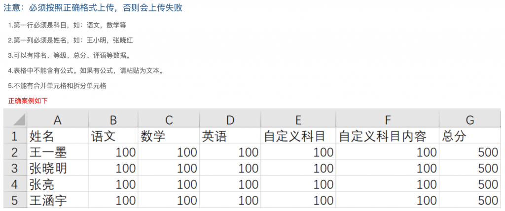 新老师快速入门，1分钟拥有专属班级系统